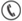 聯(lián)系電話(huà)