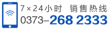 聯(lián)系電話