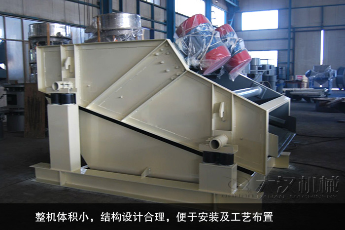 ZSG礦用振動(dòng)篩