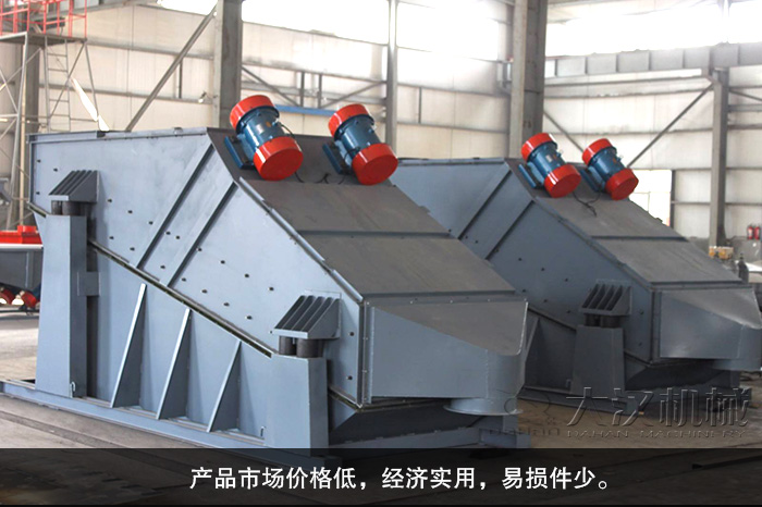 ZSG礦用振動(dòng)篩