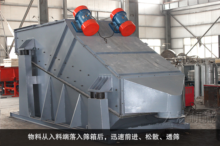 ZSG礦用振動(dòng)篩