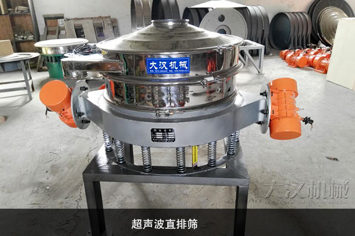 超聲波直排篩