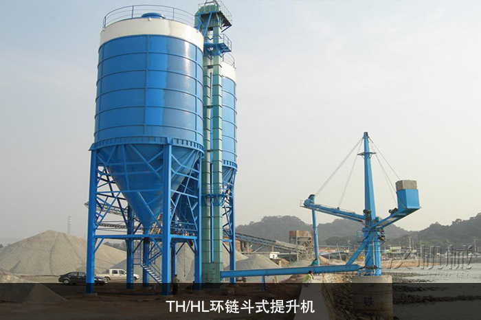 TH/HL環(huán)鏈斗式提升機(jī)