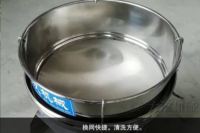450型過濾篩