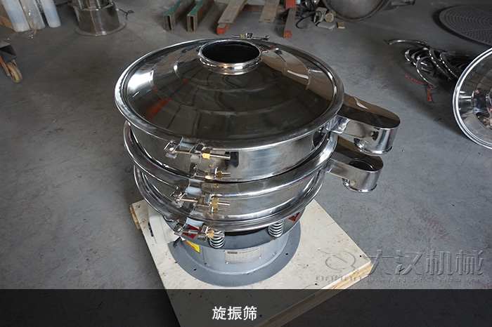振動(dòng)篩