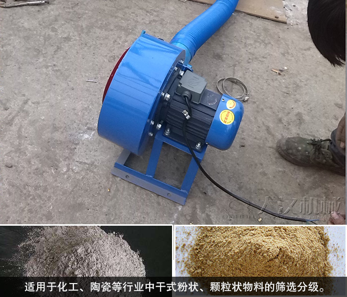 風(fēng)冷式直線振動(dòng)篩