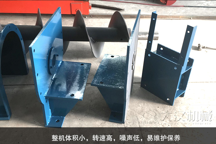 U型螺旋輸送機(jī)